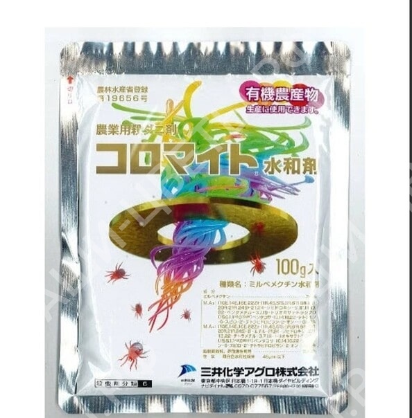 Инсектицид Акарицид Коромайт (Япония) цена 2 гр 125 руб.
